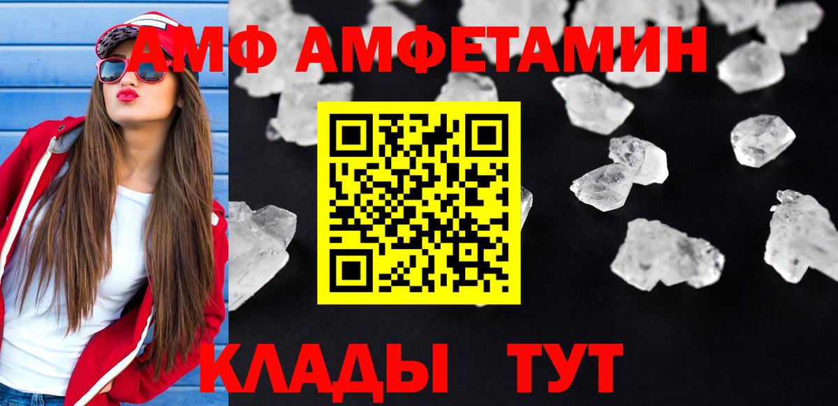Краснотурьинск  АМФ VHQ  АМФ  Вход с VPN 