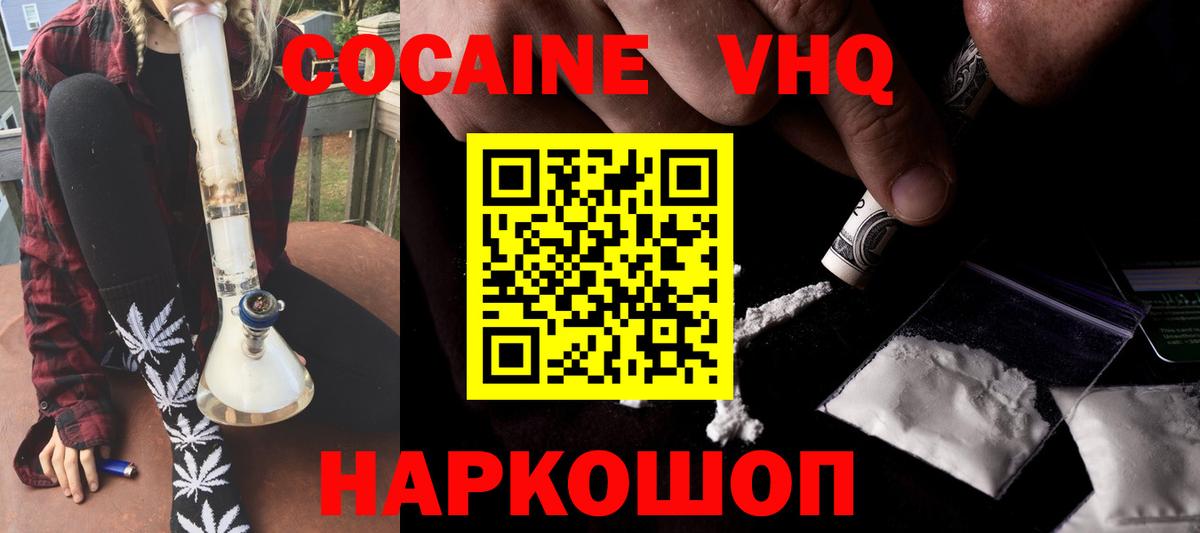 Кокаин Боливия  Вход с VPN  Краснотурьинск  COCAIN Перу 