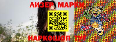 MDMA Будённовск
