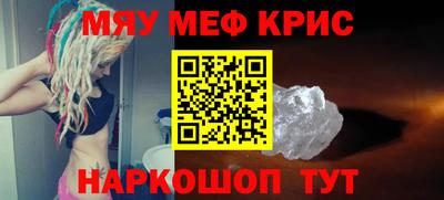 MDMA Будённовск