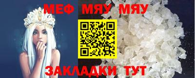 COCAINE Бузулук