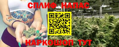 COCAINE Бузулук