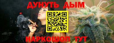 COCAINE Бузулук