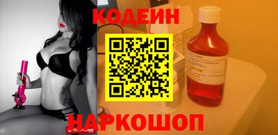 COCAINE Бузулук