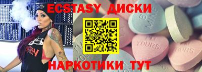 MDMA Будённовск