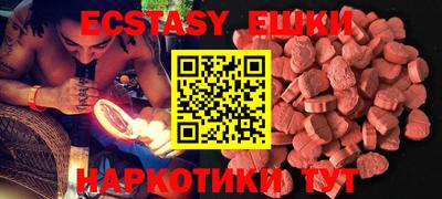 MDMA Будённовск