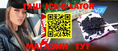 COCAINE Бузулук