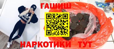 COCAINE Бузулук