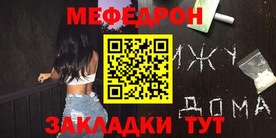 COCAINE Бузулук