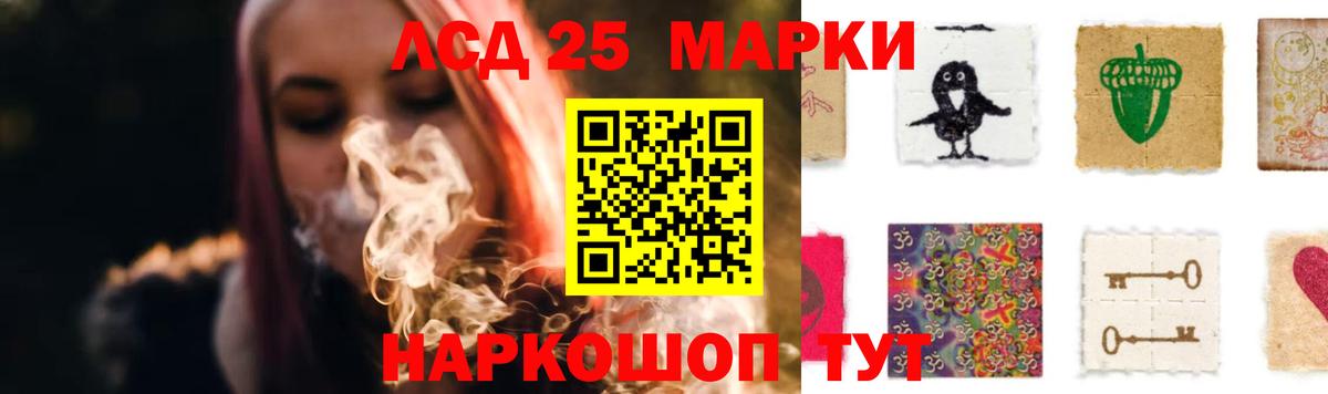 mega как войти  LSD-25 экстази кислота  Вход с VPN  Лсд 25 экстази кислота  Краснотурьинск 