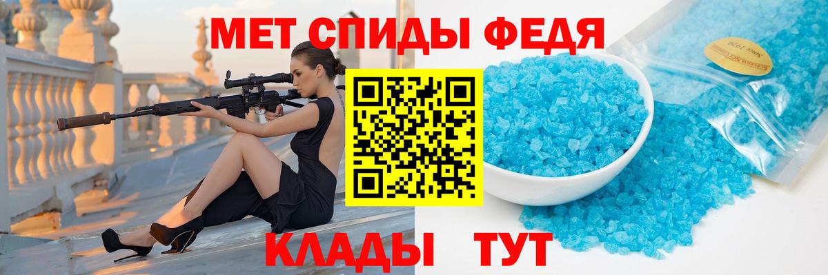 Метамфетамин пудра  Метамфетамин пудра  Первитин  Краснотурьинск  Вход с VPN 
