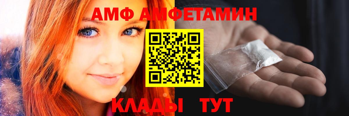 Метамфетамин Methamphetamine Краснотурьинск