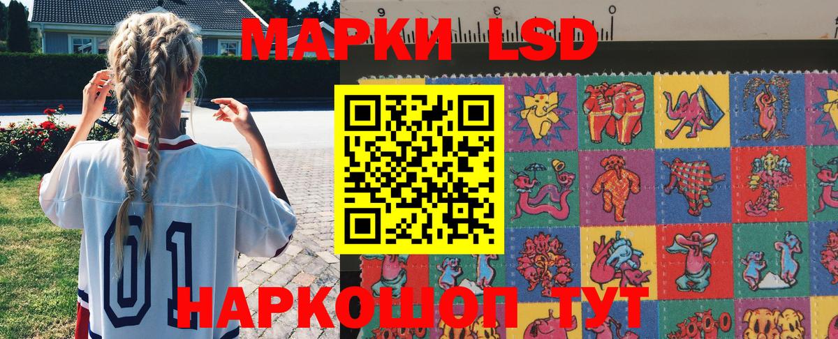 Марки NBOMe  Марки 25I-NBOMe 1,5мг  Вход с VPN  Краснотурьинск 