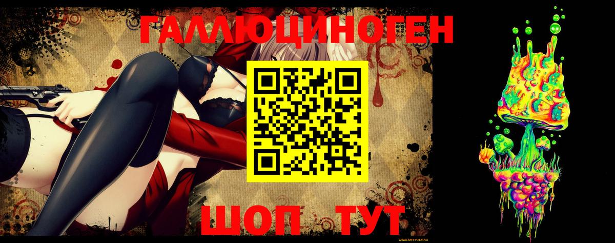 Псилоцибиновые грибы GOLDEN TEACHER  Вход с VPN  Краснотурьинск  купить наркотик  Галлюциногенные грибы мухоморы 