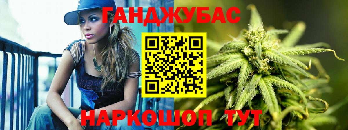 Каннабис гибрид  Вход с VPN  МАРИХУАНА планчик  Бошки марихуана гибрид  Бошки Шишки семена  Краснотурьинск 
